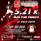 LAB KHATULISTIWA 5.21K RUN FOR HEALTH